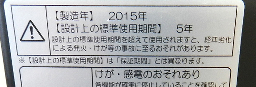 札幌市 RAMASU クールミストファン RA-MFB ホワイト ☆ PayPay(ペイペイ)決済可能 ☆ 札幌市 清田区 平岡