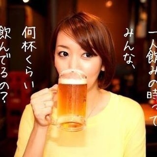 今新橋で