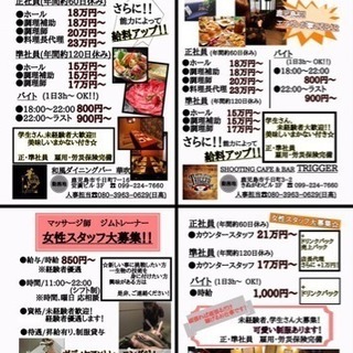 ☆調理師高待遇☆創作料理の醍醐味を味わえる！の画像