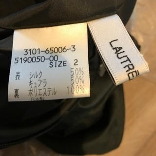 ★ロートレアモン 五分丈ジャケットつきワンピース★の画像
