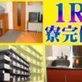 寮有り☆入社祝い金10万円☆車部品の組み立て・加工作業！