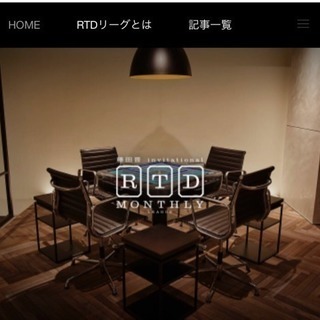 今ブームの麻雀メンツ募集ーーー☻！
