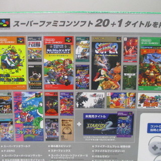 【エコプラス小倉南店】ニンテンドークラシックミニ　スーパーファミコン　未使用品の画像