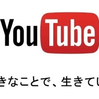 【大阪】YouTuberメンバー募集(編集・裏方)