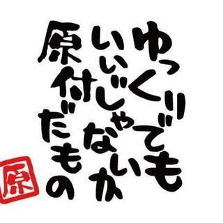 毎週ツーリング