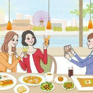鳥取市・5月19日(土)春の女子会開催☆