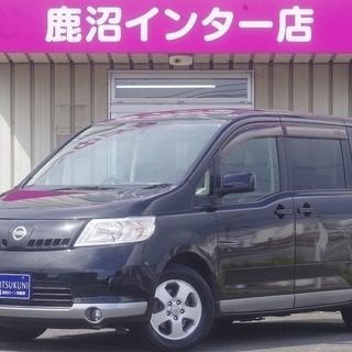 【誰でもクルマがローンで買えます】Ｈ19.7　セレナ 20RX　...