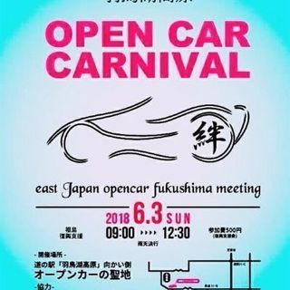 オープンカーに興味がある方
