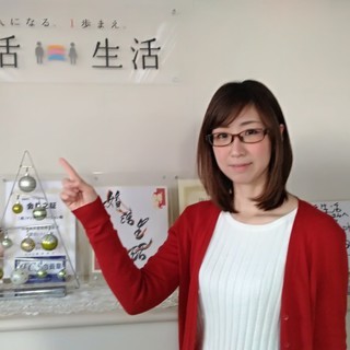 プチお見合い「４対４」