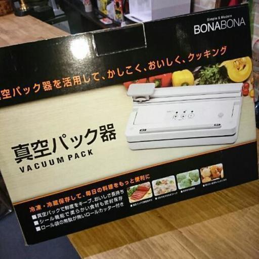 超美品☆真空パック器
