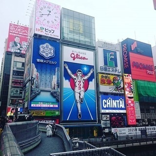 大阪在住の社会人の方へ…✨