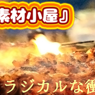 ジャンルは問いません