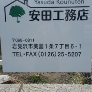 屋根、壁、塗装やります❗