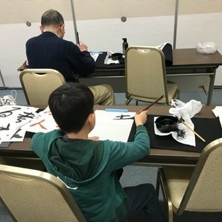 水心書道教室の画像