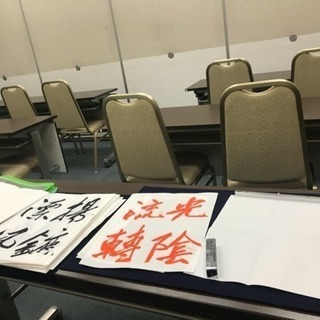 水心書道教室の画像