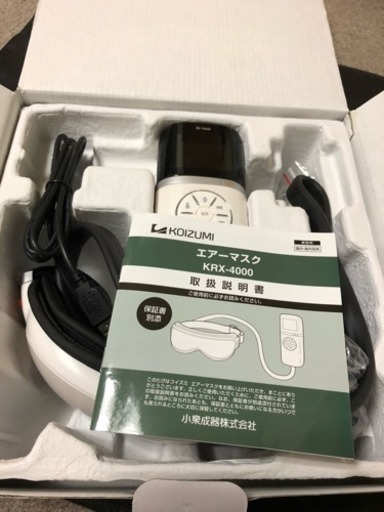 コイズミ エアーマスク