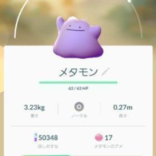 生き物好きな友達欲しいです。 − 和歌山県