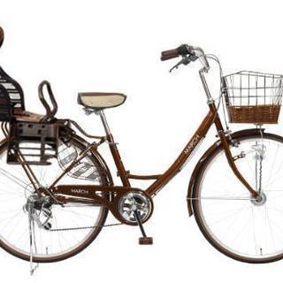子供乗せ自転車譲って下さい(><)!