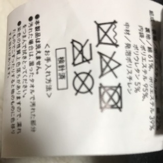 　ほぼ新品　抱き枕 授乳枕の画像