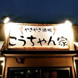 群馬総社駅すぐ近く!!おトクなランチはじめました🍚 − 群馬県