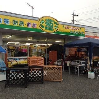 リサイクルのことなら！リユースショップねぎぼうず深谷店の画像