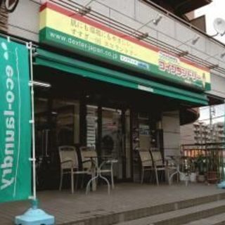 【コインランドリースタッフ募集！】１日1時間マンマチャオ柳津店で...