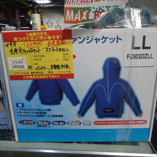 【エコプラス小倉南店】マキタ　充電式ファンジャケット　FJ303DZLL　LLサイズ　未使用品