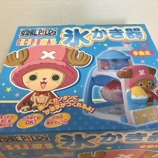 新品 ワンピース チョッパー 氷かき器 かき氷 手動式の画像