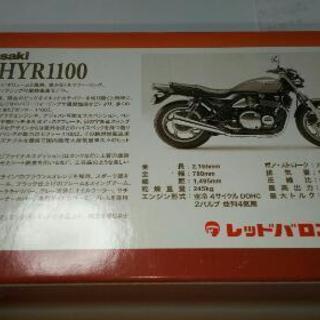 カワサキZEPHYR1100【プロフィール必読】‼️の画像