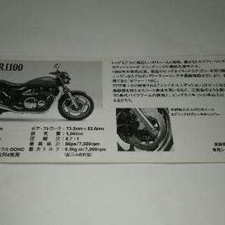 カワサキZEPHYR1100【プロフィール必読】‼️の画像