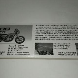 カワサキＺ1000Ｚ1-Rの画像