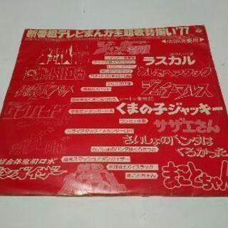 昭和レトロ、店頭演奏用