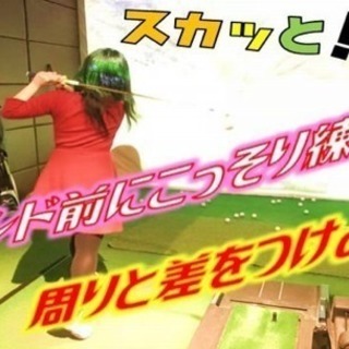 シミュゴル🏌️‍♂️🏌️‍♂️‍♀️ - 友達