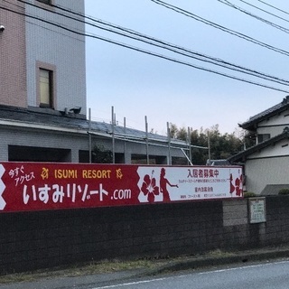 保育士さん募集の画像