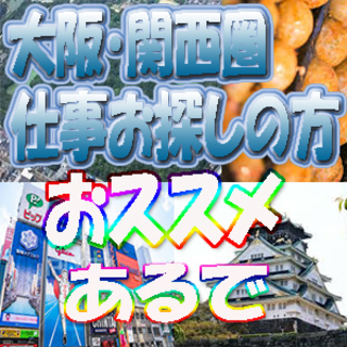 【寮費無料】【日払い可能】　車部品を作る人　20代～40代活躍中　の画像