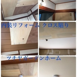 家のリフォーム 家の外壁塗装店（所沢市 狭山市入間市新座市志木市〜）