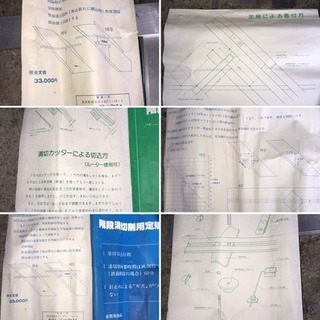 大工道具  溝きり定規の画像