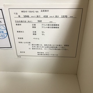 【美品】タンスの画像