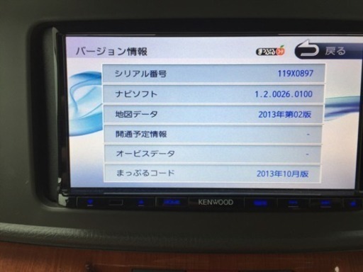 ケンウッド ナビ