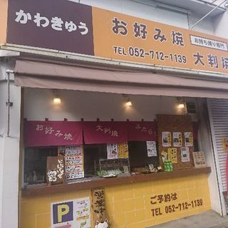 レジと簡単な調理