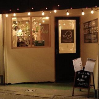 ゲストハウスのCafe&bar  調理スタッフ募集　夜