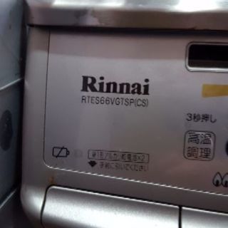 リンナイ　ガスコンロ　ガラストップ 水無 両面焼きグリル付き RTES66VGTSP L 13Aの画像