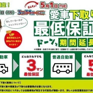 頭金当日不要！！誰でも車がローンで買えます【くるまのミツクニ八王子店】ハイエース 2.5ロングスーパーGLの画像