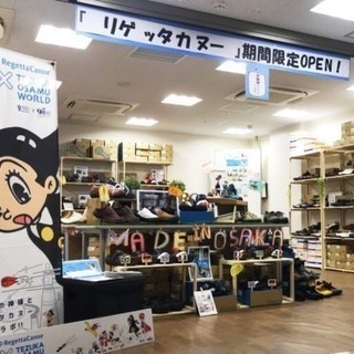 【催事運営スタッフ募集】時給1500円〜 ネットで人気のシューズ、サンダルの催事運営スタッフ募集中の画像