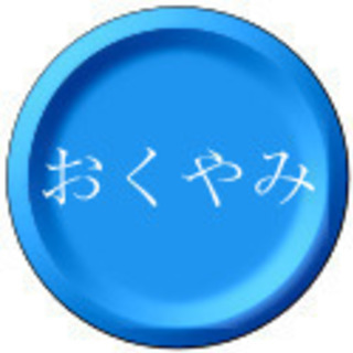 ■北海道お悔やみ情報■ - 地元のお店