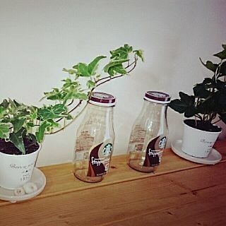 スタバ空き瓶の画像