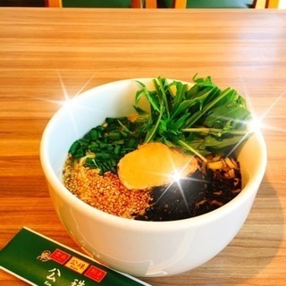 公珠こうじゅパート・アルバイト募集中❗️の画像