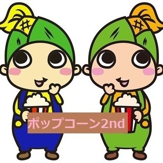 放デイ|保育士さん大募集！！！の画像