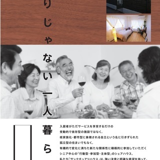 午前中で終わる清掃スタッフ募集中！近隣でできるアルバイト。元気な...