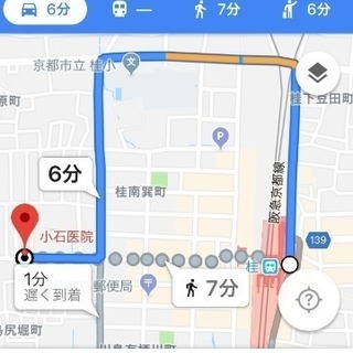一時停止中！★桂駅★網戸枠 高さ130-135㎝位のもの譲ってください